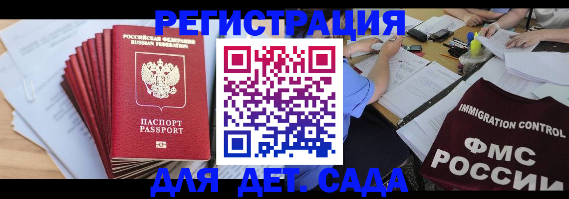 найти адрес прописки в Старой Руссе