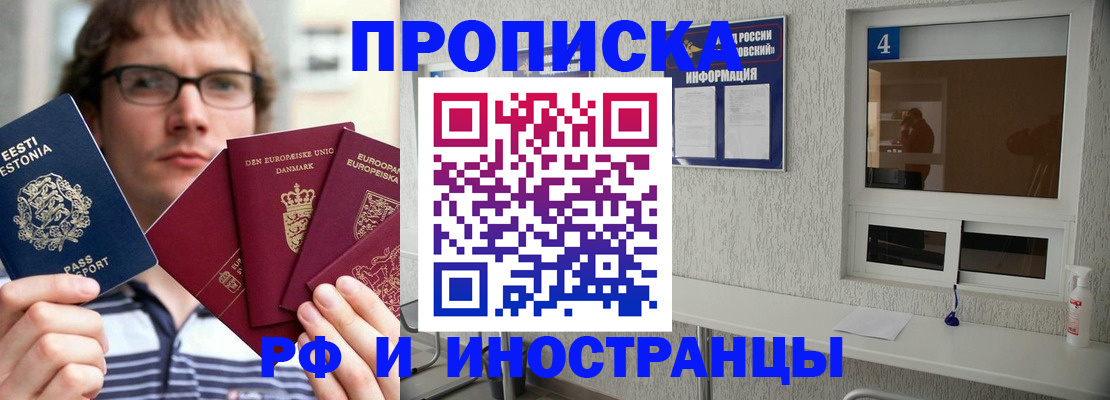 временная регистрация госуслуги в Старой Руссе