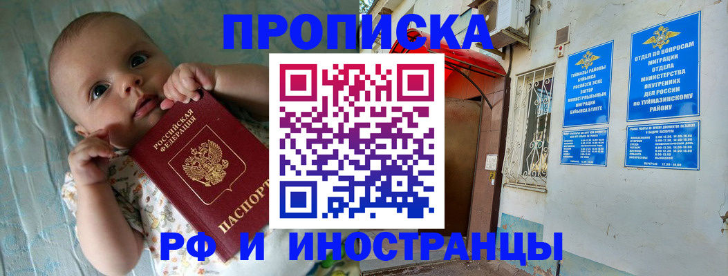 найти адрес прописки в Старой Руссе